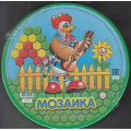 Фото товара - Мозаика 150 дет. Круглая (в коробке) (от 3 лет) 00819, (ООО "Десятое королевство")