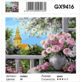Фото товара - Холст Для Рисования По Номерам Весенний букет (40*50см, холст на подрамнике, кисти, акриловые краски) GX9416, (YIWU XINSHIXIAN ARTS AND CRAFTS CO.,LTD)