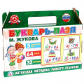 Фото товара - УмкаИгра Букварь-пазл для малышей  (методика Жуковой М.) (64 дет., 5 игр) (в коробке-чемодане) 149850, (ООО "СИМБАТ")
