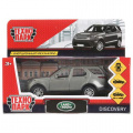 Маленькое фото товара - Модель Инерционная Технопарк Land Rover Discovery (12см, металл, открываются двери, серая, в коробке) DISCOVERY-GY, (Shantou City Daxiang Plastic Toy Products Co., Ltd). Вариант №1