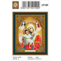 Маленькое фото товара - Алмазная  Живопись Икона "Достойно есть" (27*33см, стразы, контейнер, основа-холст с подрамником, частичная выкладка) LP109, (Zhejiang Yiwu Jiangbei). Вариант №1