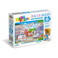 Фото товара - ПазлыМаксиДляМалышей 35 дет. Спасатели 05836, (ООО "Оригами")