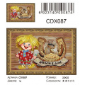 Фото товара - Алмазная  Живопись Деньги в дом (20*30см, стразы, контейнер, основа-холст с подрамником, частичная выкладка) CDX087, (YIWU XINSHIXIAN ARTS AND CRAFTS CO.,LTD)