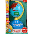 Фото товара - Умка Развивающая Игрушка Глобус (свет, звук, 100 песен, стихов, фактов и звуков, в коробке, от 3 лет) 2004B001, (Shantou City Daxiang Plastic Toy Products Co., Ltd)