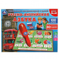 Маленькое фото товара - Умка Электровикторина с ручкой. Русско-английская азбука (свет, 100 картинок, 80 заданий, в коробке, от 3 лет) HT488-R1, (Shantou City Daxiang Plastic Toy Products Co., Ltd). Вариант №1