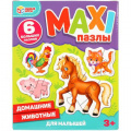 Фото товара - ПазлыМакси 6 дет. Умные игры Домашние животные 902177, (ООО "СИМБАТ")
