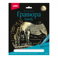 Фото товара - LORI Гравюра Family Gold Лошади (основа с контуром рисунка, штихель, инструкция, от 6 лет) Гр643, (ООО "7-Я")