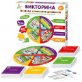 Фото товара - Настольная Игра Викторина. Правила дорожного движения (игровое поле со стрелкой, карточки, 4 темы, 150 вопросов, правила, в коробке, от 6 лет) 04760, (ООО "Десятое королевство")