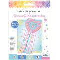 Фото товара - Набор Для Творчества Волшебная палочка. Сердечко (комплект материалов для изготовления, в пакете, от 3 лет) 07710, (NINGBO MELODY ARTS & CRAFTS CO., LTD)