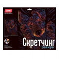 Маленькое фото товара - LORI Гравюра Скретчинг. Неоновые животные. Игривый щенок (30*40см, основа с контуром рисунка, штихель, инструкция, от 6 лет) Гр754, (ООО "7-Я"). Вариант №1