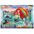 Маленькое фото товара - Пазлы 120 дет. Умные Игры. Морская принцесса 583592, (ООО "СИМБАТ"). Вариант №1