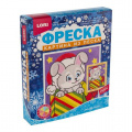 Маленькое фото товара - LORI Фреска Картина из песка. Зайчик с подарками (самоклеящаяся основа, цветной песок, рамка, в коробке, от 4 лет) Кп081, (ООО "7-Я"). Вариант №1