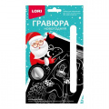 Фото товара - LORI Гравюра Silver-мини Новогодняя. Волшебный домик (основа с контуром рисунка, штихель, инструкция, от 6 лет) Гр796, (ООО "7-Я")