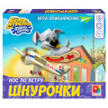 Фото товара - Настольная Игра Шнурочки. Нос по ветру. Белка и Стрелка озорная семейка (карточки, шнурки, правила, в коробке, от 3 лет) С-1040, (ОАО "Радуга")