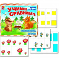 Фото товара - Настольная Игра Учимся сравнивать (карточки, правила, в коробке, от 5 лет) С-747, (ОАО "Радуга")