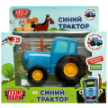 Фото товара - Модель Инерционная Технопарк Синий трактор (11см, металл, в коробке) BLUTRA-11-BU, (Huada Toy Co.,Ltd)
