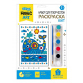 Маленькое фото товара - Набор Для Творчества Magic ART Раскраска Кит (А4, акриловые краски, кисть, в конверте, от 6 лет) 05167, (ООО "Десятое королевство"). Вариант №1