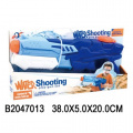 Фото товара - Водное Оружие Пистолет (в коробке, от 3 лет) B2047013, (Huada Toy Co.,Ltd)