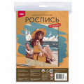 Фото товара - LORI Роспись По Дереву Картина. На пляже (краски, кисть, в пакете, от 5 лет) Фр018, (ООО "7-Я")
