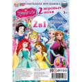 Фото товара - Умные Игры Магия дружбы (игра-ходилка, фишки, кубик, в пакете, от 3 лет) 411173, (ООО "СИМБАТ")