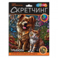 Фото товара - MULTIART Скетчинг Гравюра Пес и кот (18*24см, цветная, в конверте) SCRETCH-115407, (SHANTOU HUADA TOYS IMP & EXP TRADING CO., LTD)