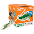 Фото товара - Пазлы ElBasco 30 дет. Животные Африки (8 героев) ET01-076, (Я РАСТУ ТОЙЗ)