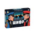 Фото товара - Настольная Игра Морской шифр (2 игровых поля, корабли, фишки, в коробке, от 10 лет) 05556, (ООО "Десятое королевство")