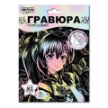 Фото товара - MULTIART Гравюра Аниме (15*21, цветная, в конверте, от 3 лет) SCRPAST-115373, (SHANTOU HUADA TOYS IMP & EXP TRADING CO., LTD)