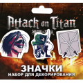 Фото товара - Набор значков Атака Титанов. Леви (3 значка, дерево, в пакете, от 10 лет) 08722, (ООО "Оригами")