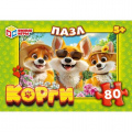 Маленькое фото товара - Пазлы 80 дет. Умные Игры. Корги 007788, (ООО "СИМБАТ"). Вариант №1