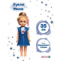 Фото товара - Кукла Мила модница-7 (35см) В4424, (Весна)