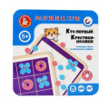 Фото товара - Настольная Игра Магнитная "Кто первый. Крестики нолики" (2в1, в жестяной коробке, от 5 лет) 04301, (ООО "Десятое королевство")