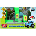 Фото товара - Технопарк Автомойка+машинка Синий трактор (21см, пластик, свет, звук, вода, в коробке, от 3 лет) WASHSET-17PLWAT-BLUTRA, (Huada Toy Co.,Ltd)