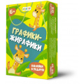 Фото товара - Настольная Игра ИГРОТЕКА Графики-жирафики (Султанова М.) (50 карточек, правила, в коробке, от 6 лет) 51-0167-01, (Просвещение-Союз)