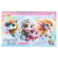 Фото товара - Умные Игры Магия льда&Пони (игра-ходилка, фишки, кубик, в коробке, от 5 лет) 044332, (ООО "СИМБАТ")