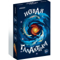 Фото товара - Настольная Игра ИГРОТЕКА Новая галактика (Калмыков Г.А. и Муратов П.И.) (140 карточек, 4 планшета, в коробке, от 5 лет) 51-0351-01, (Просвещение-Союз)