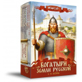 Фото товара - Настольная Игра ИГРОТЕКА Богатыри земли русской (Петров Е.Н.) (45 карточек, 4 ширмы, в коробке, 1-4 класс, от 6 лет) 51-0452-01, (Просвещение-Союз)