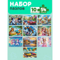 Фото товара - Пазлы набор 54 дет. Яркие сюжеты (10шт) П54-2486, (Рыжий кот)