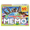 Фото товара - Умные Игры Мемо. Столицы мира (50 карточек, в коробке, от 3 лет) 063555, (ООО "СИМБАТ")