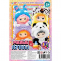 Фото товара - Умные Игры Милые пупсы (игра-ходилка, фишки, кубик, от 3 лет) 066730, (ООО "СИМБАТ")