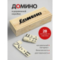 Фото товара - Настольная Игра Домино (пластик, в коробке) AN02566, (Рыжий кот)