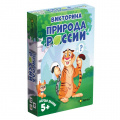 Фото товара - Настольная Игра Эврикус Дерево знаний. Природа России (45 карточек, правила, в коробке, от 5 лет) BG-17106, (ООО "ПАННА")