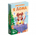Фото товара - Настольная Игра Эврикус Дерево знаний. Я дома (45 карточек, правила, в коробке, от 4 лет) BG-17103, (ООО "ПАННА")