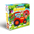 Фото товара - Настольная Игра Веселая ферма (10в1, ходилка, игровое поле-пазл, фишки, кубик, в коробке, от 3 лет) 05984, (ООО "Десятое королевство")