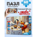 Фото товара - Пазлы 60 дет. Оживи мультфильм. Лиса и журавль (+QR-код) П60-3535, (Рыжий кот)