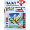Фото товара - Пазлы 260 дет. Оживи мультфильм. Лягушка путешественница (+QR-код) П260-3554, (Рыжий кот)