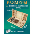 Фото товара - Настольная Игра Шахматы, нарды, шашки. "Ритм игры" (3в1, поле 34см, дерево) ИН-7492, (ООО "МИЛЕНД")