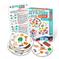 Фото товара - Настольная Игра Дублик. Россия. Я люблю свою страну (60 карточек, правила, в коробке, от 5 лет) 02478, (ООО "Русский стиль")