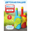 Фото товара - Играем Вместе Рация (2шт., в блистере, от 3 лет) 2907465, (Huada Toy Co.,Ltd)