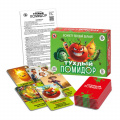 Фото товара - Настольная Игра Тухлый помидор (правила, в коробке, от 10 лет) 04846, (ООО "Русский стиль")